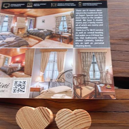 Guesthouse Selini Vitsa Eksteriør bilde