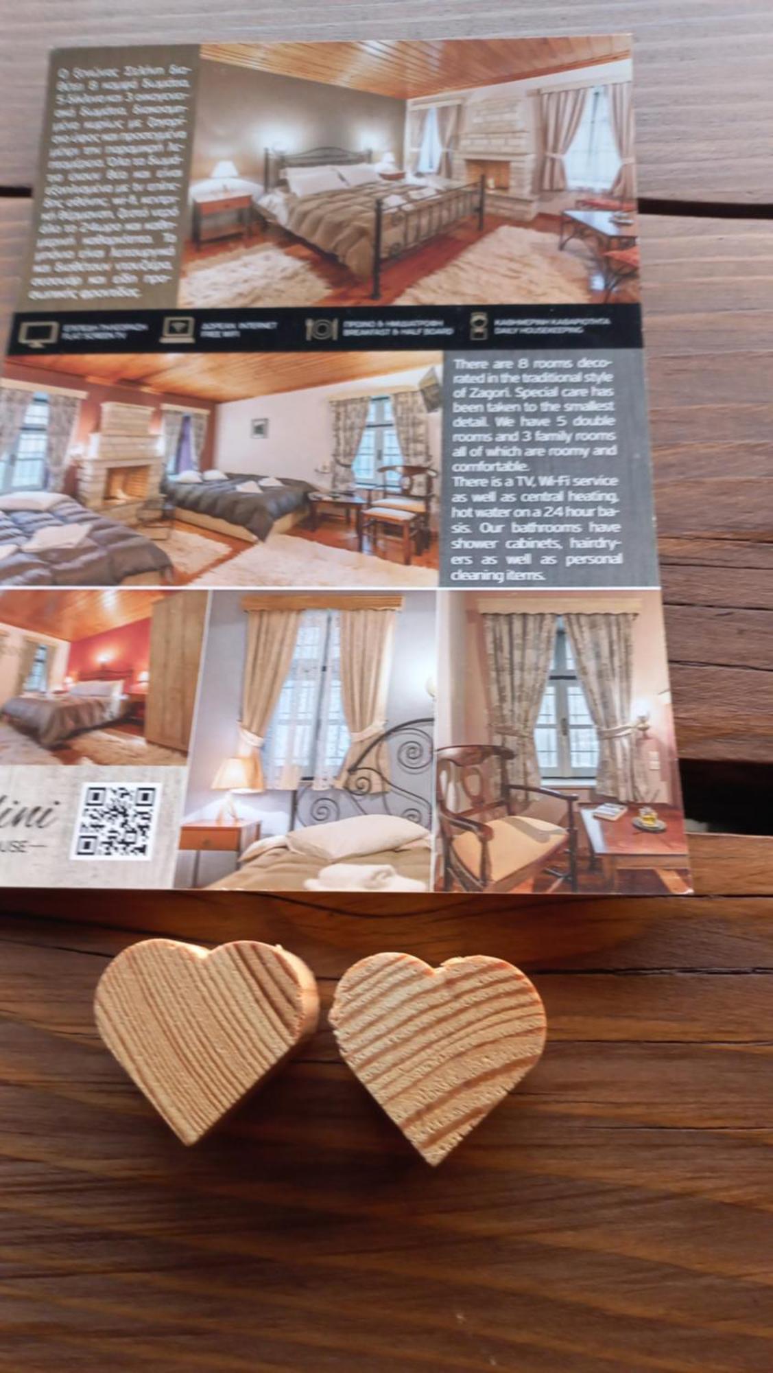 Guesthouse Selini Vitsa Eksteriør bilde